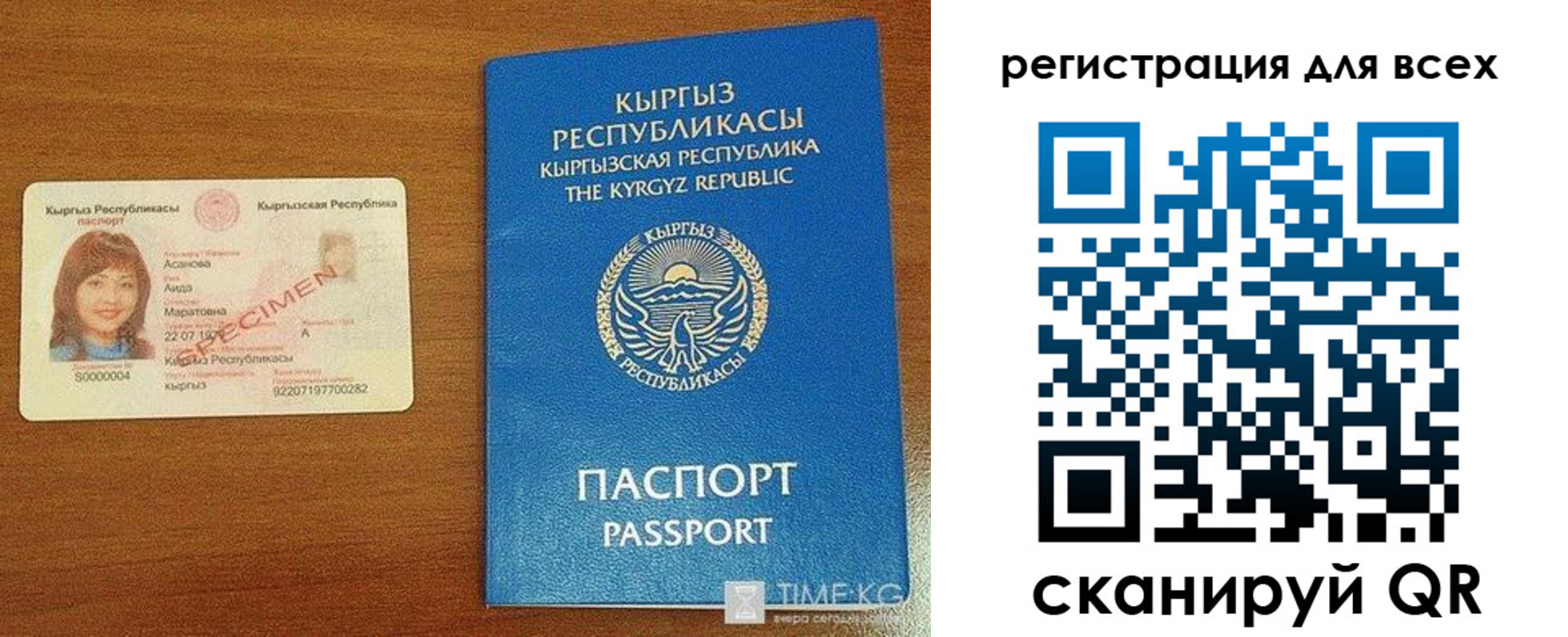 регистрация для школы в Верещагино