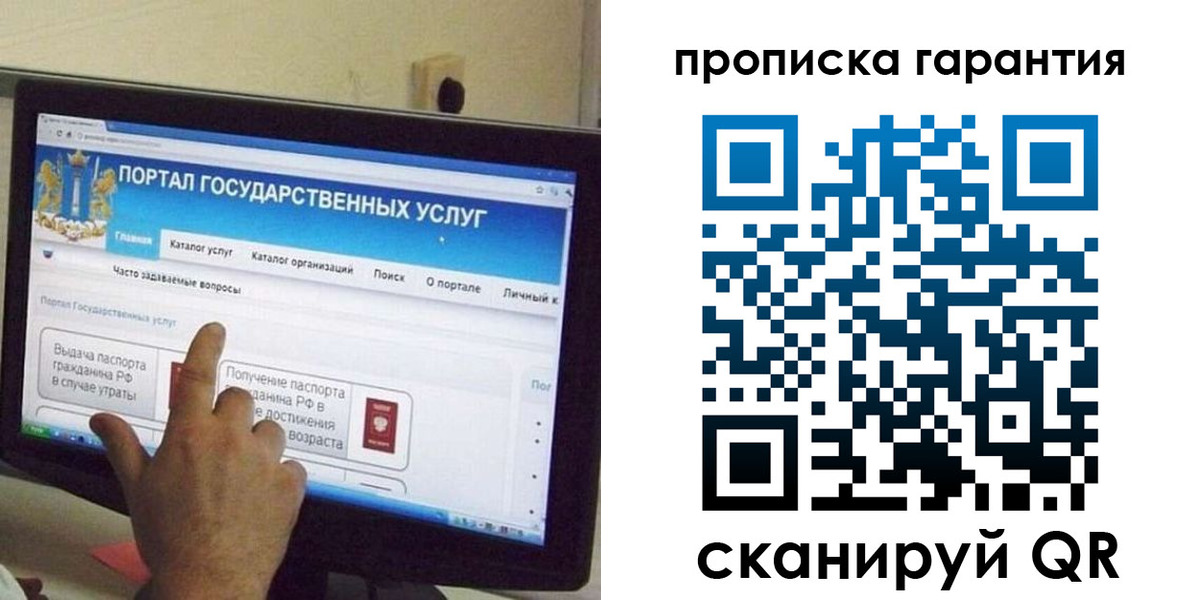 найти адрес прописки в Верещагино