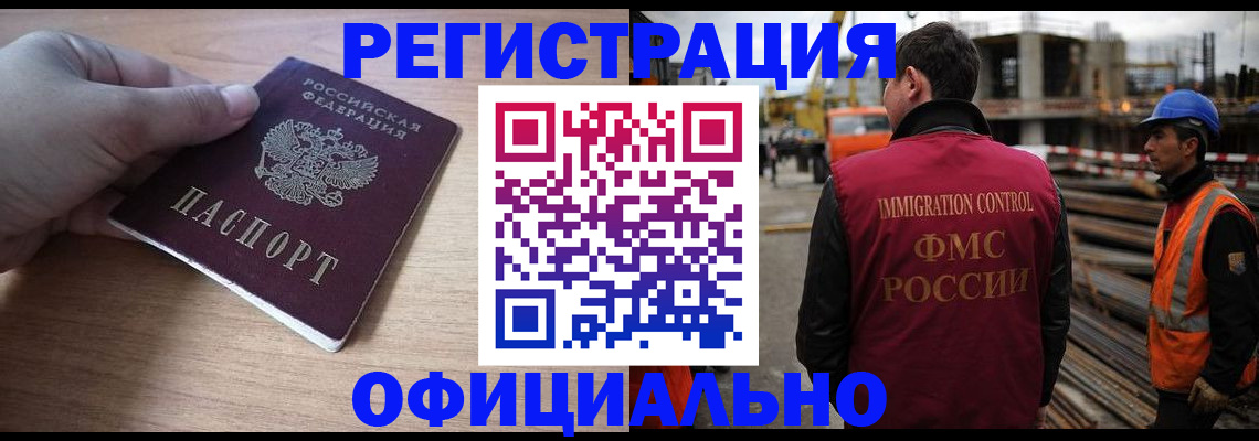 прописка для военкомата в Верещагино